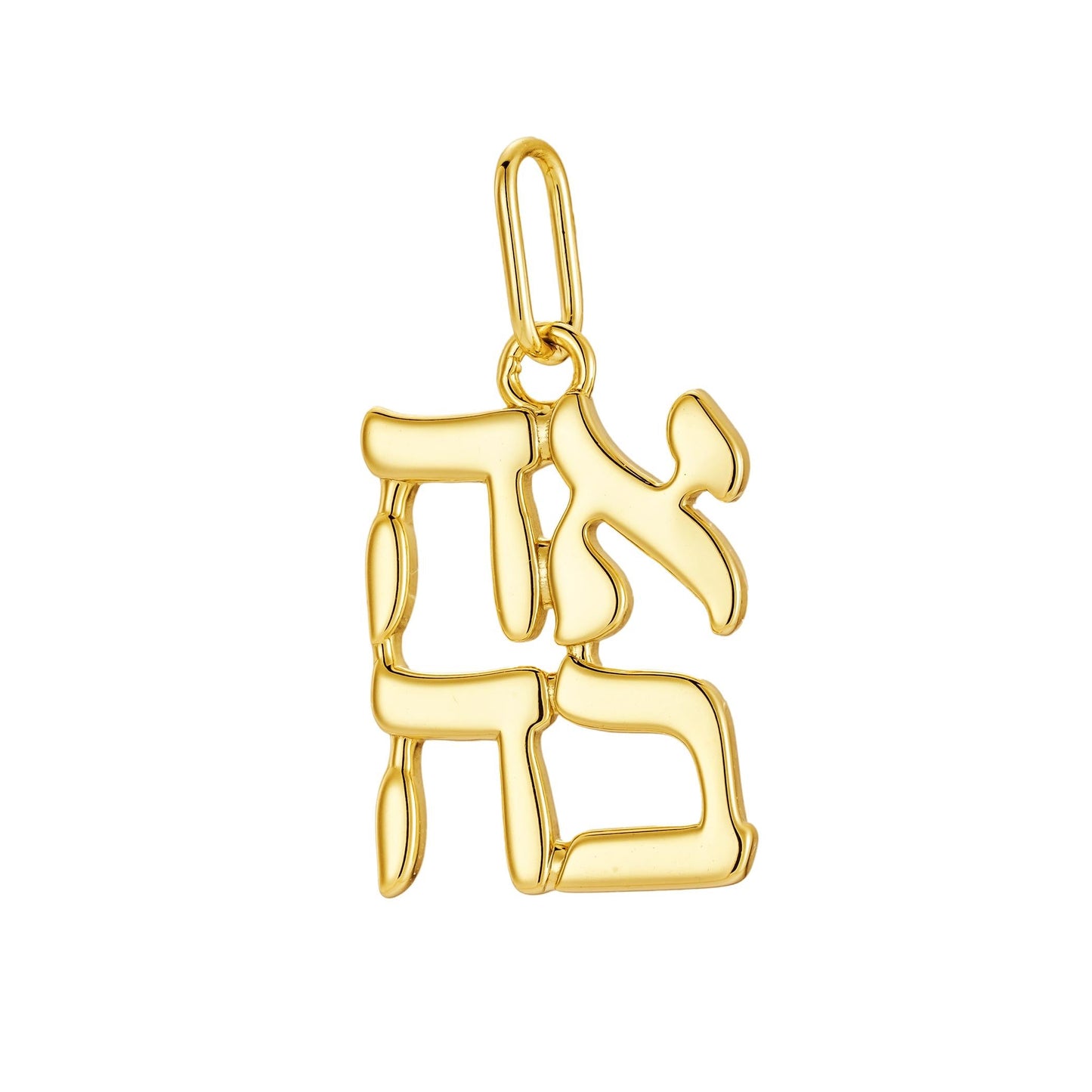 "Ahava" LOVE Charm