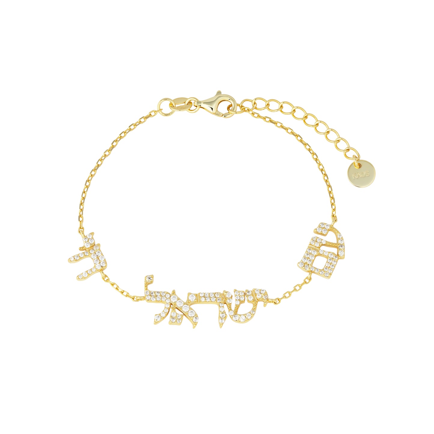 Am Israel Chai Bracelet