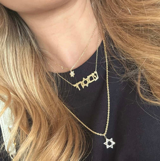 Am Israel Chai Necklace