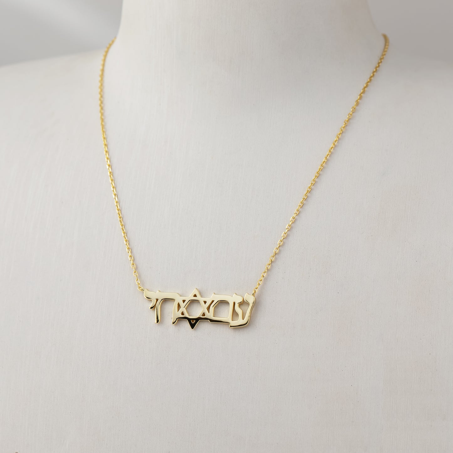 Am Israel Chai Necklace