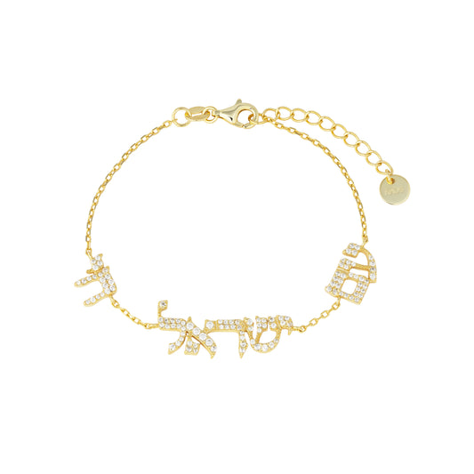 Am Israel Chai Bracelet