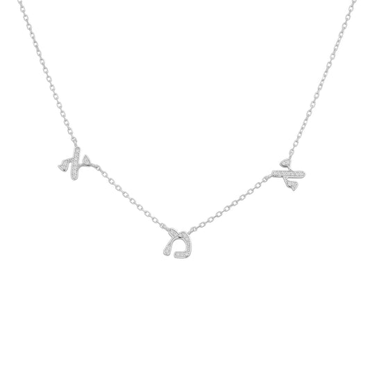 Ima Pave Necklace
