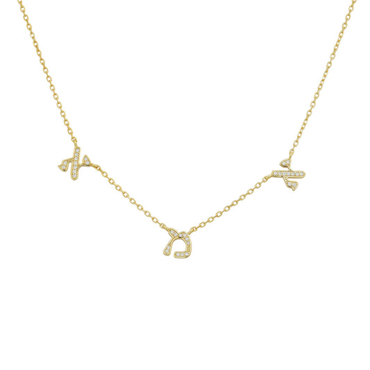 Ima Pave Necklace