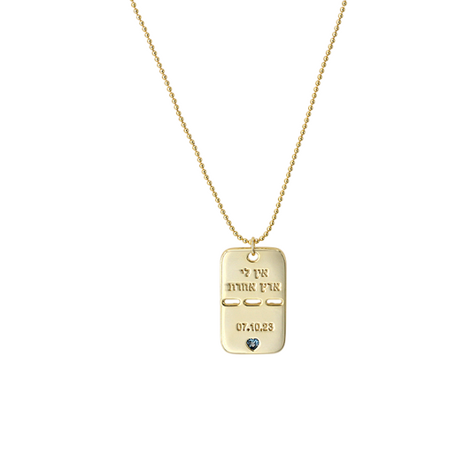 No Other Land Necklace